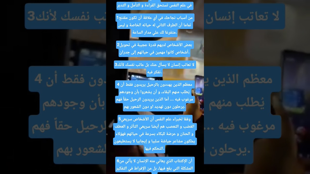 بيستهبل على اكسبلور 🚀