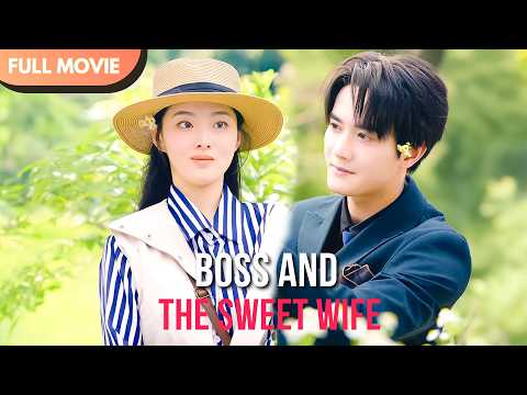 [ENG SUB] Boss and the Sweet Wife | Full #drama #billionaire #mustwatch #sunqianxun #Minidrama