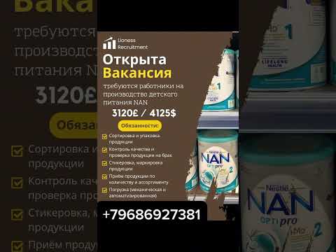 +79686927381 Менеджер компания Lioness 🫡👌 #топ #релаксмузыка #работа #ангел #медитация