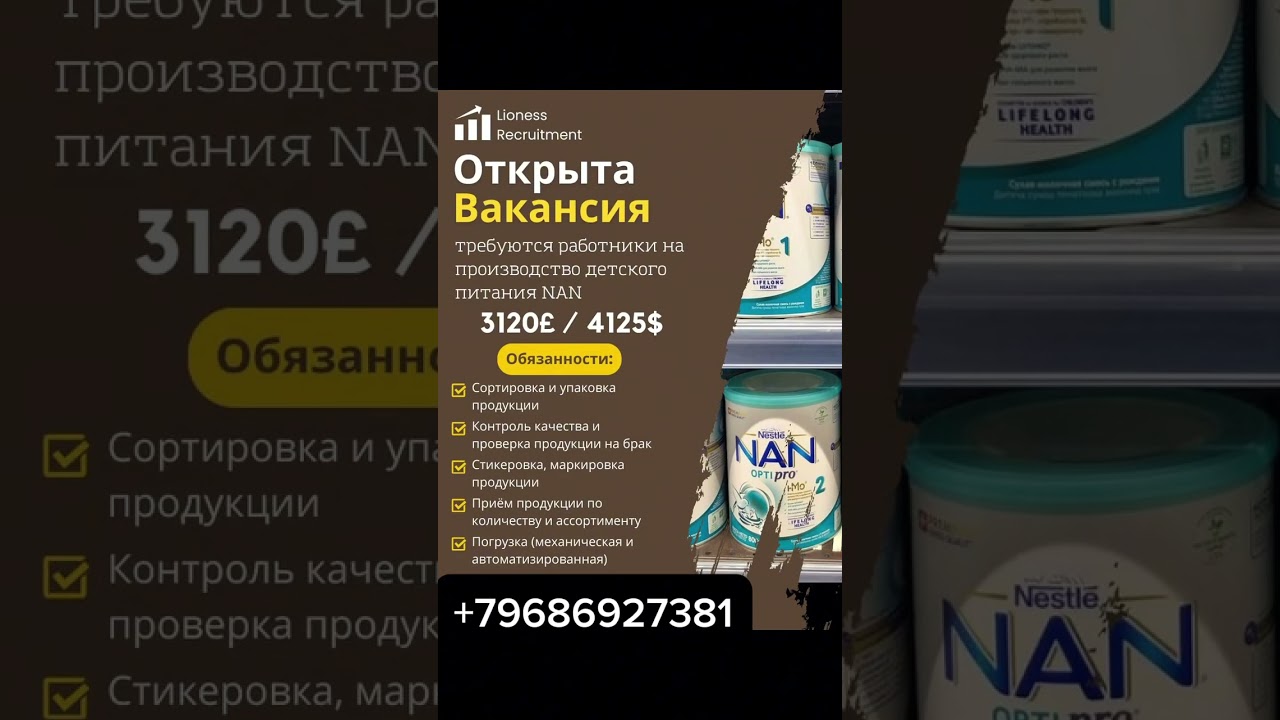 Связь с менеджером Lioness 📞 — Наслаждайтесь релакс-музыкой и медитациями