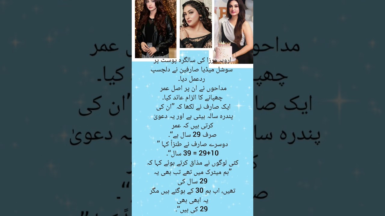 Aruba Mirza Turns 29 Again 🎂