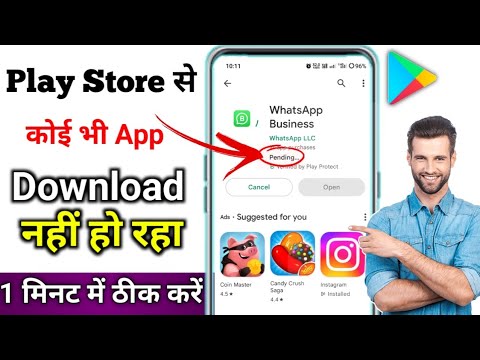 Play Store Se Koi Bhi App Download Nahi Ho Raha Hai Pending Play Store Se App Download Nahi Ho Raha