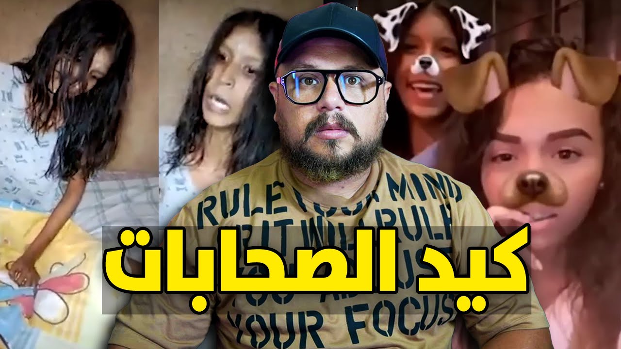 أغرب سبب لغيرة صاحبتها 🤯