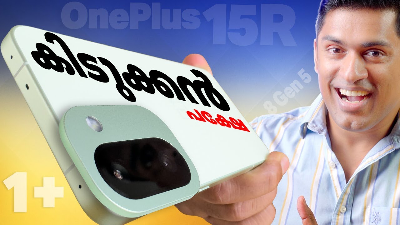 OnePlus 15R Unboxing & Review Malayalam 📱