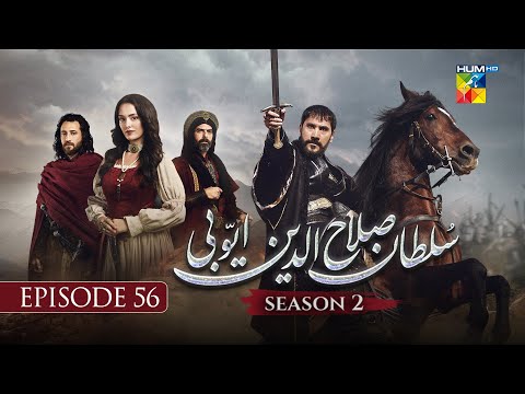 Sultan Salahuddin Ayyubi 𝗦𝗲𝗮𝘀𝗼𝗻 𝟮 Episode 56 - 28 October 2025 - HUM TV