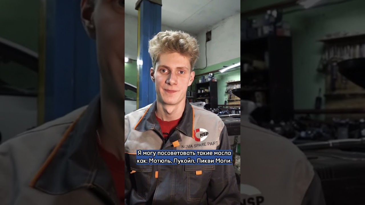 Масло Лукойл: брать или нет?