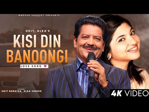 Kisi Din Banoongi Main Raja Ki Rani - Udit Narayan | Alka Yagnik | Best Hindi Song