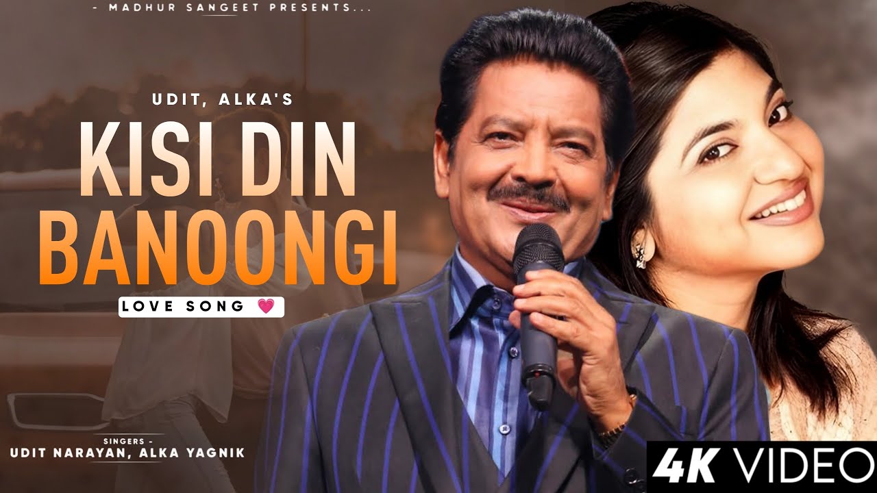 Kisi Din Banoongi Main Raja Ki Rani | Udit Narayan & Alka Yagnik | Best Hindi Song 🎶