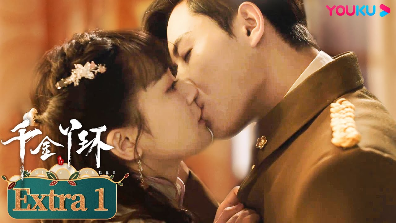 Maid's Revenge Episode 1: How Much More Do You Want from Me? 🌸