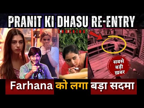 Bigg Boss 19 Pranit More की dhaasu Re-Entry Farhana को बड़ा सदमा