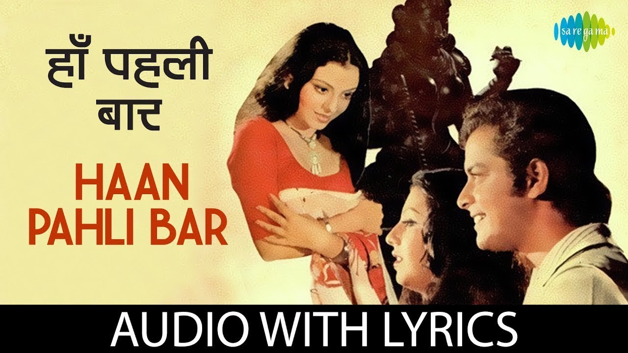 Haan Pahli Bar Lyrics | Kishore Kumar 🎶