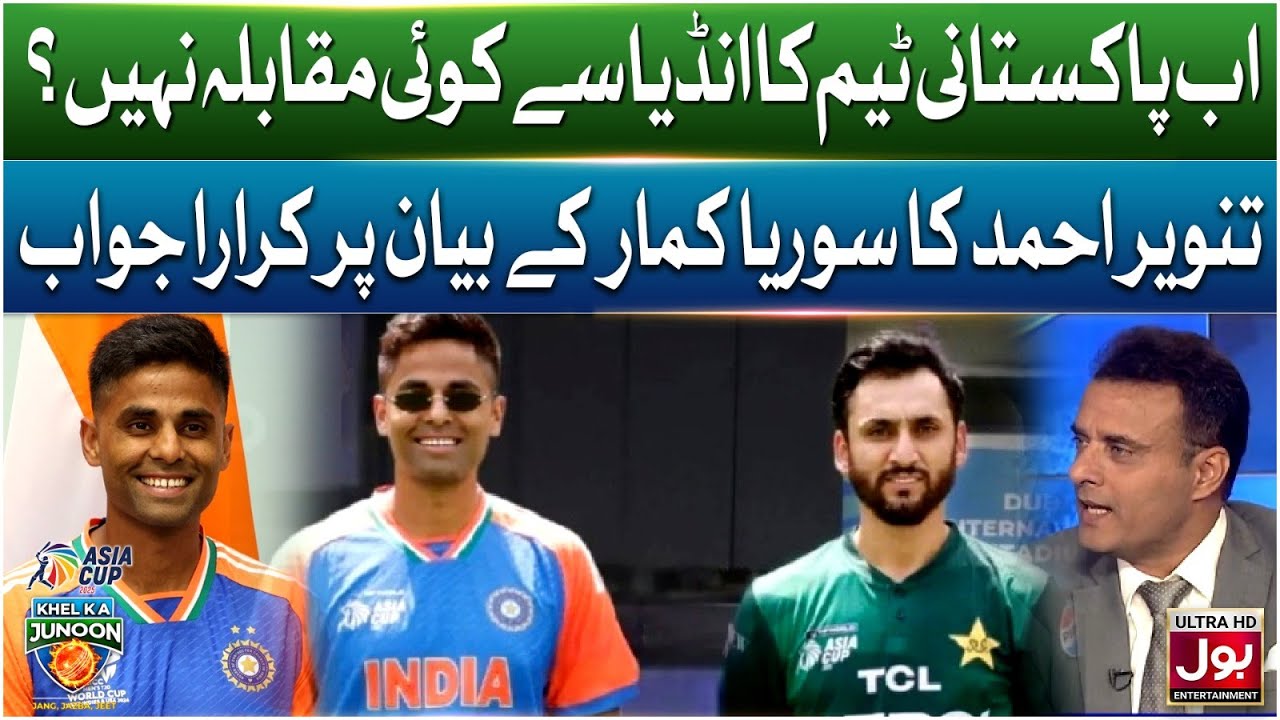 Pakistani Team's Dominance Over India in Asia Cup 🏏