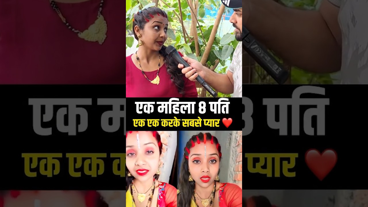 Aurat Ke 8 Pati: Shocking Crime Story 😱