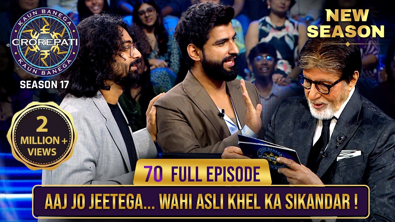 KBC S17 Ep.70: Big B & Comedians' Hilarious Moments ЁЯШВ