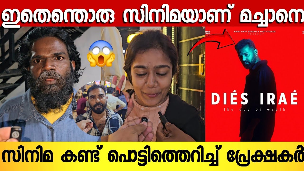 DIES IRAE Movie Review: Pranav Mohanlal's Latest Film 🎬