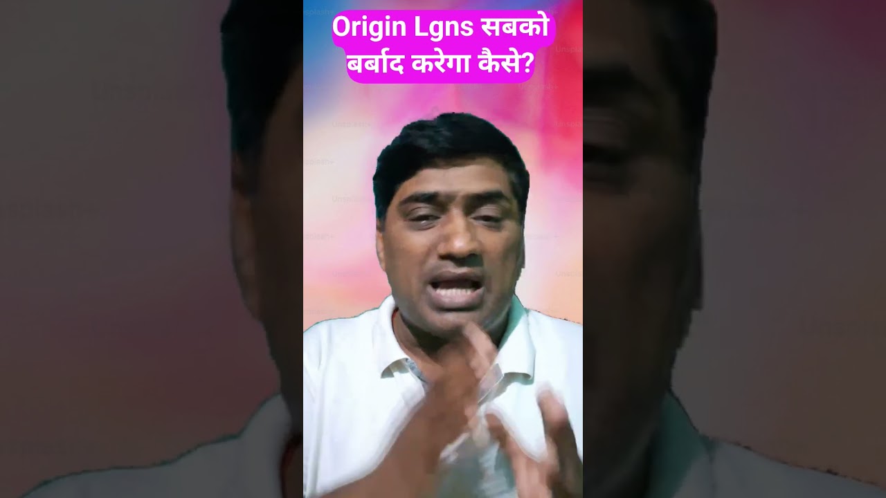Origin Lgns Scam Alert #origin #origins #origilgns #crypto #cryptoplan