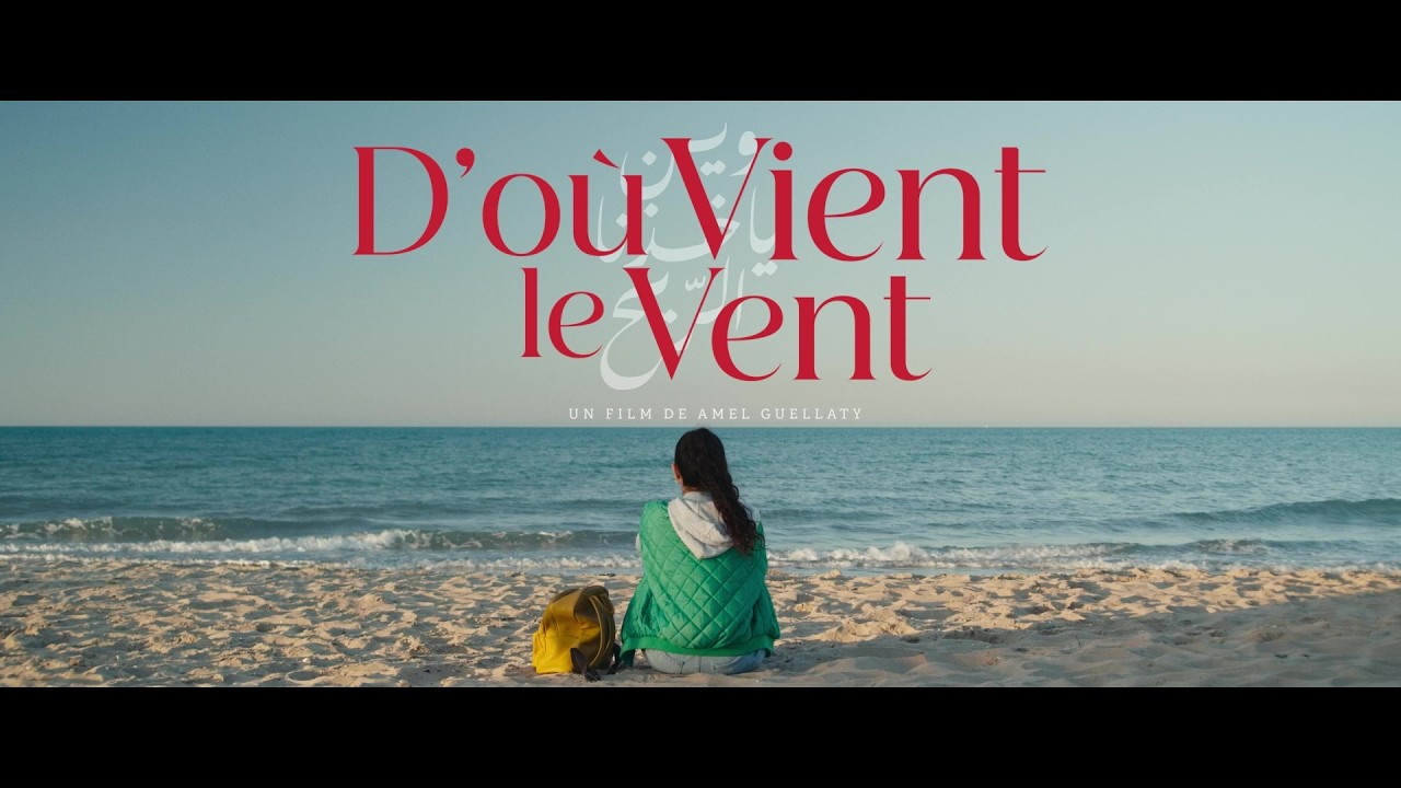 D'où vient le vent (2025) - Bande annonce HD VOST