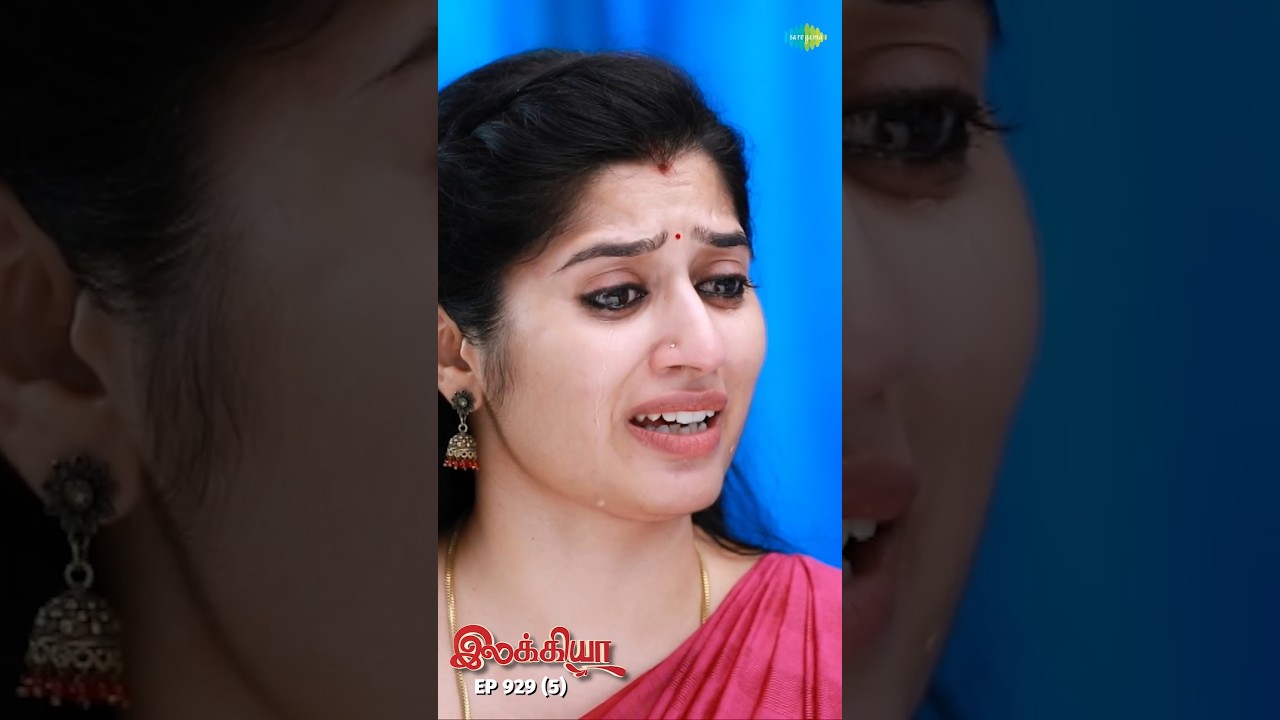 Ilakkiya Serial Shorts | Episode 929 - 5 | Featuring Shambhavy, Nandhan, Sushma Nair