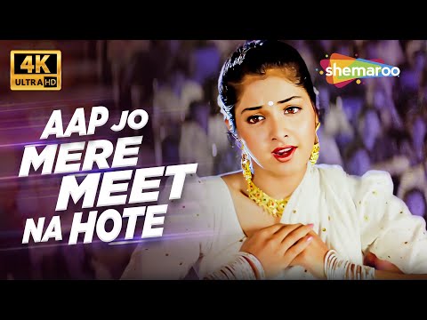 Full 4K Video: Aap Jo Mere Meet Na Hote | Geet (1992) | Divya Bharti | Lata Mangeshkar