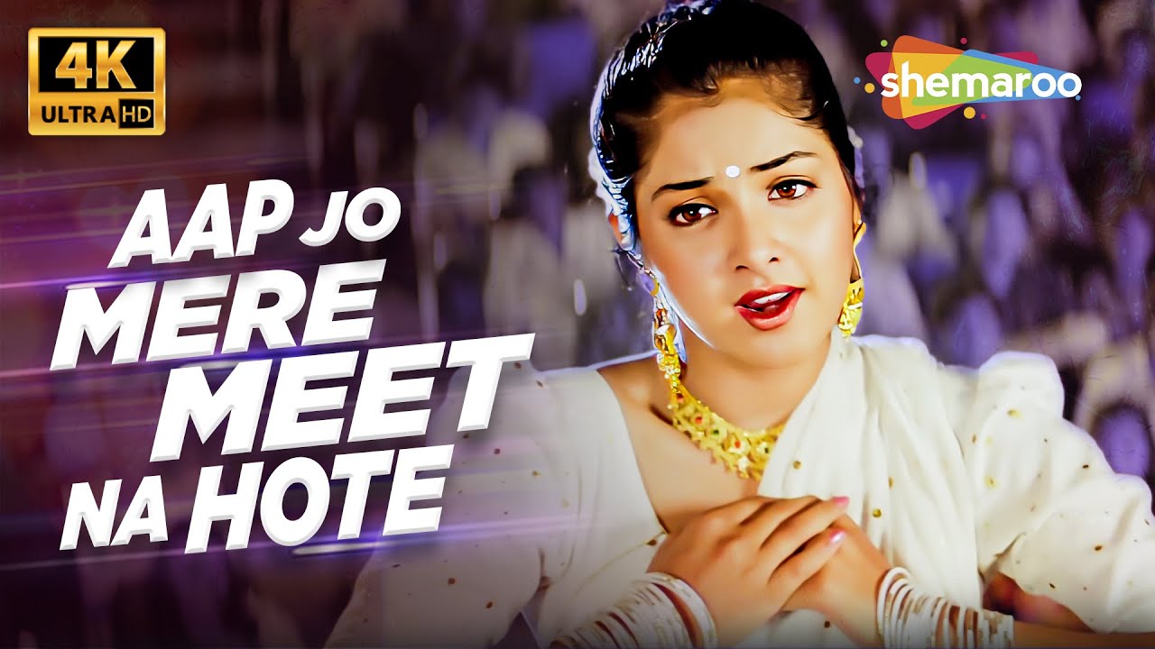 Aap Jo Mere Meet Na Hote | Geet (1992) | Divya Bharti
