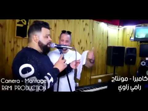 Clip Cheb BeLlo 2019 ana Laarobi Nbeghi Laarida ( yakhoty andi mochkila nbghi )