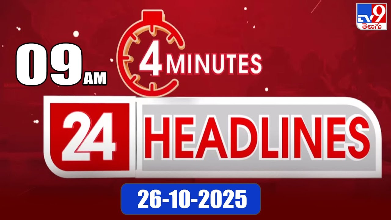 4 Top 24 Trending Headlines | 9 AM, 26-10-2025 | TV9