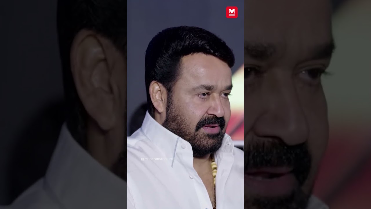 മോഹൻലാലിന്റെ തുടക്കകം സിനിമാ പരിപാടിയിൽ പ്രത്യേക പ്രസംഗം 🎬