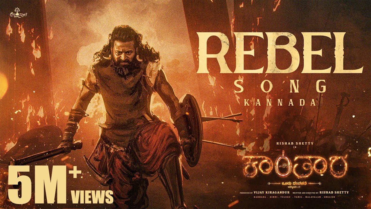 Kantara Chapter 1 Lyrical Song 🎶 - Rishab Shetty & Rukmini Vasanth