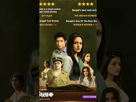 #Top 10 bengali Suspence Thriller Web series#bengaliwebseries #webseries #bengali #viralvideo #top