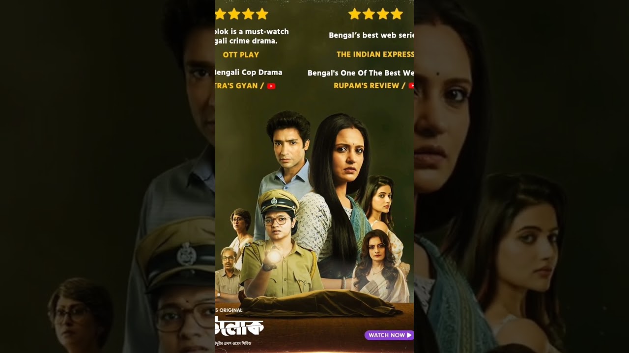 Top 10 Bengali Suspense Thriller Web Series 🎬