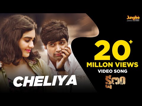 Cheliya Full Video Song | Kshanam | Adivi Sesh | Adah Sharma | Anasuya Bharadwaj