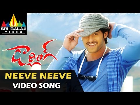 Darling Video Songs | Neevey Video Song | Prabhas, Kajal | Sri Balaji Video