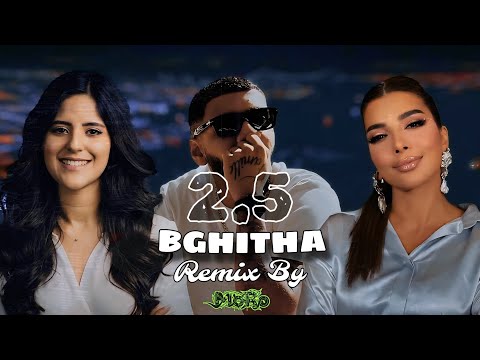 بغيتها - Samara x Nadine Elamnaoir x Assala سمارا و نادين و أصالة ريمكس  Remix 2024 by MoRo Beats