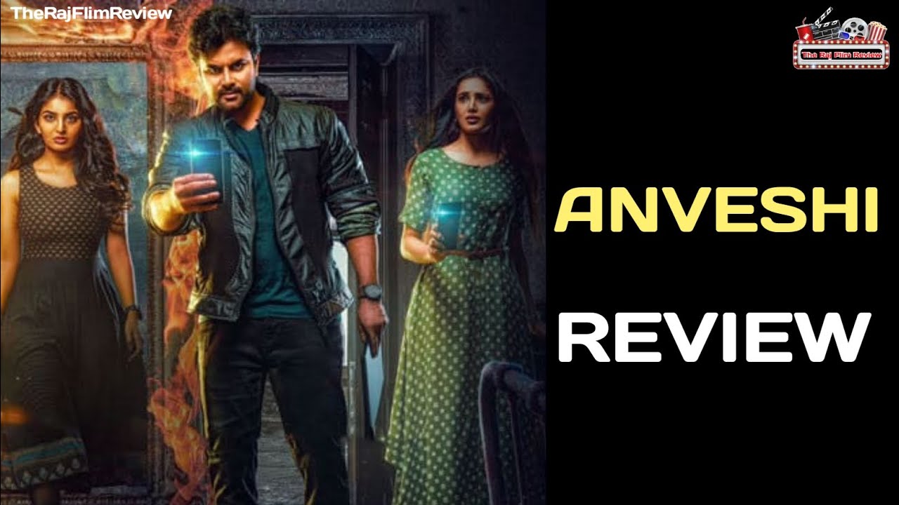 Anveshi Hindi Dubbed Movie Review 🎬