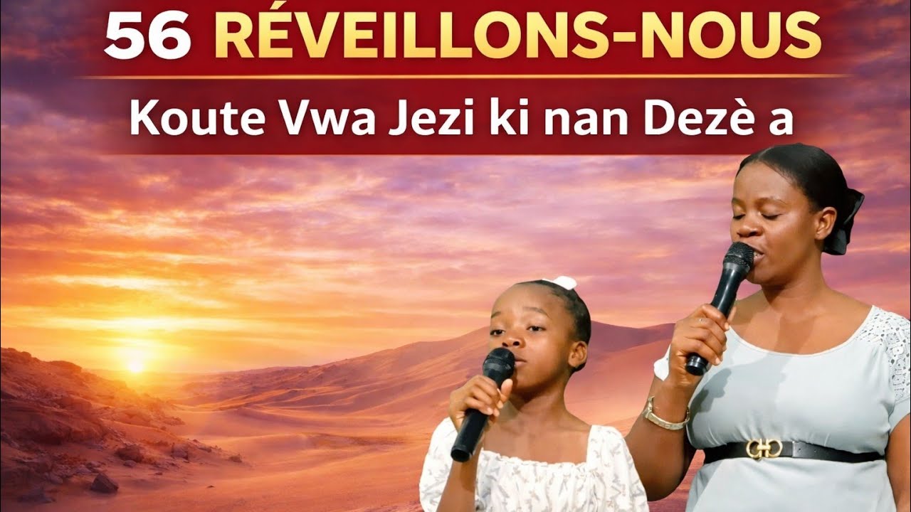 56 Réveillons-Nous: Écoutez la Voix de Jésus dans le Désert ✨