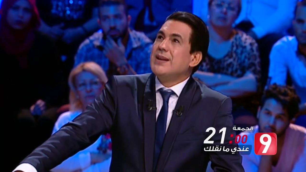 عندي ما نقلك على قناة التاسعة الجمعة 21:00