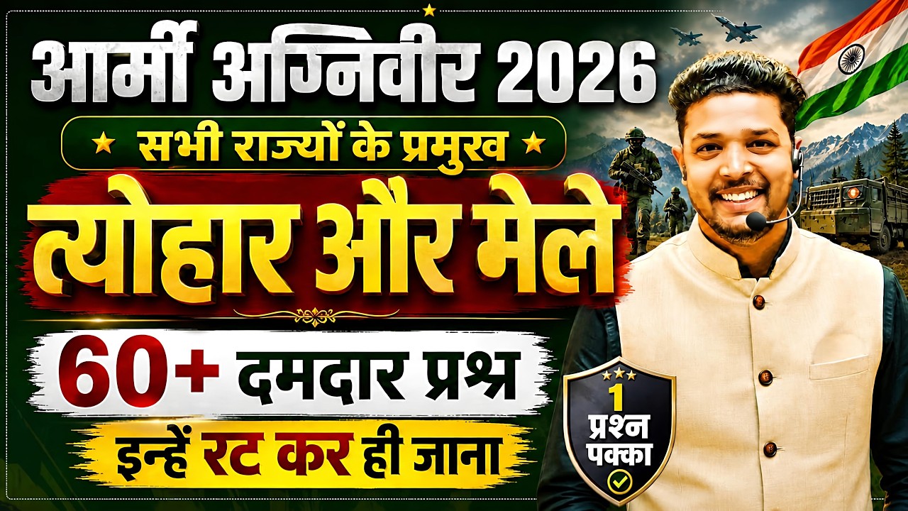 Army Agniveer 2026 & India's Top Festivals 🎉