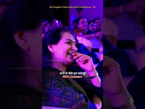 Loote Koi Maan Ka Nagar💎💝 Abhimaan || Lata Mangeshkar&Manhar Udhas Live Song #shorts #latamangeshkar