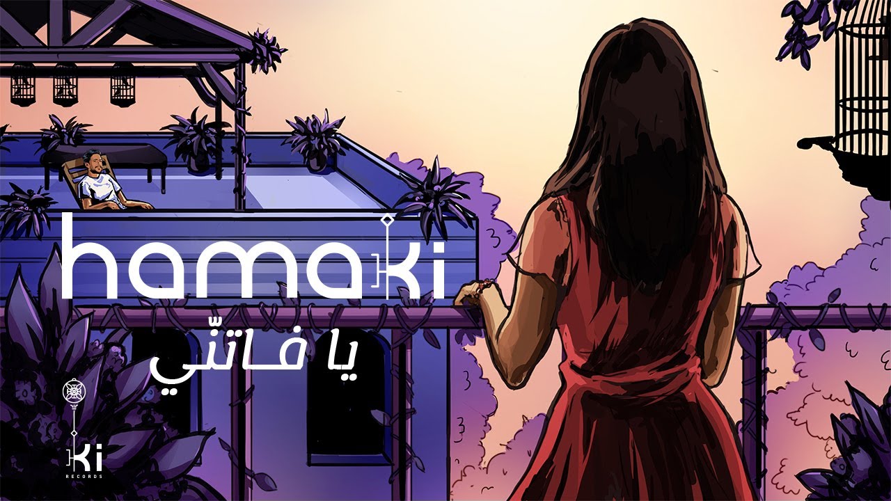 Hamaki - Ya Fatenny (Official Song)