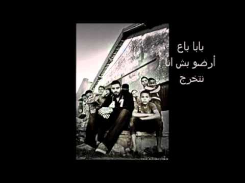 Balti - Jey Mel Rif Lel Asima (Raw3à)