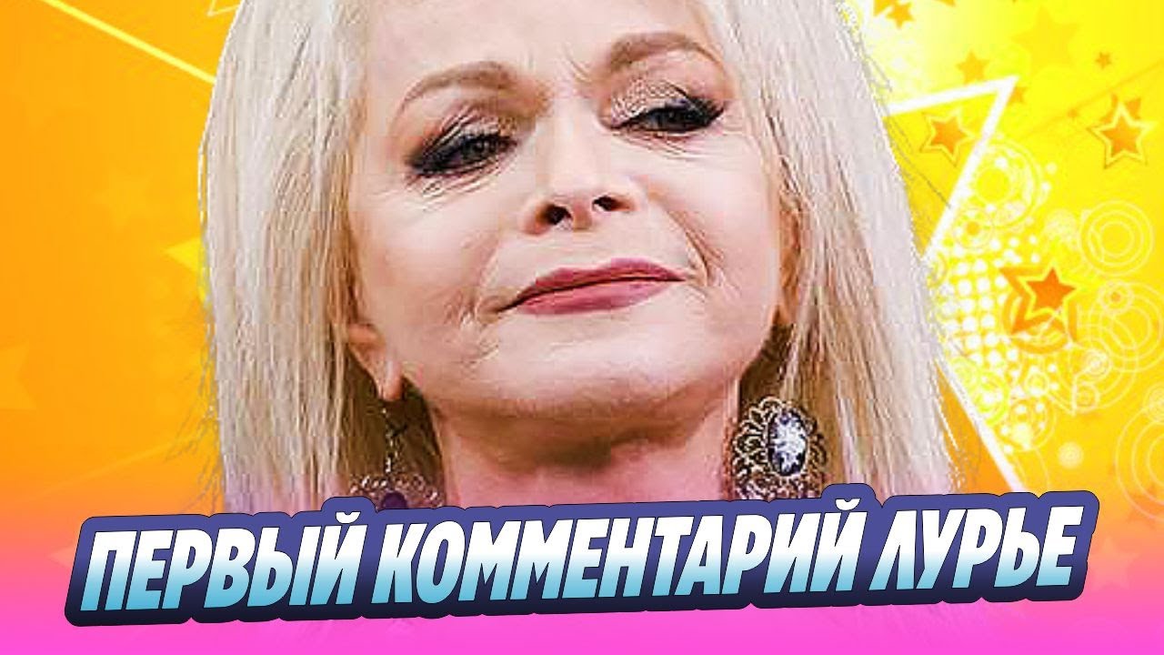 Полина Лурье комментирует обращение в суд 🔥