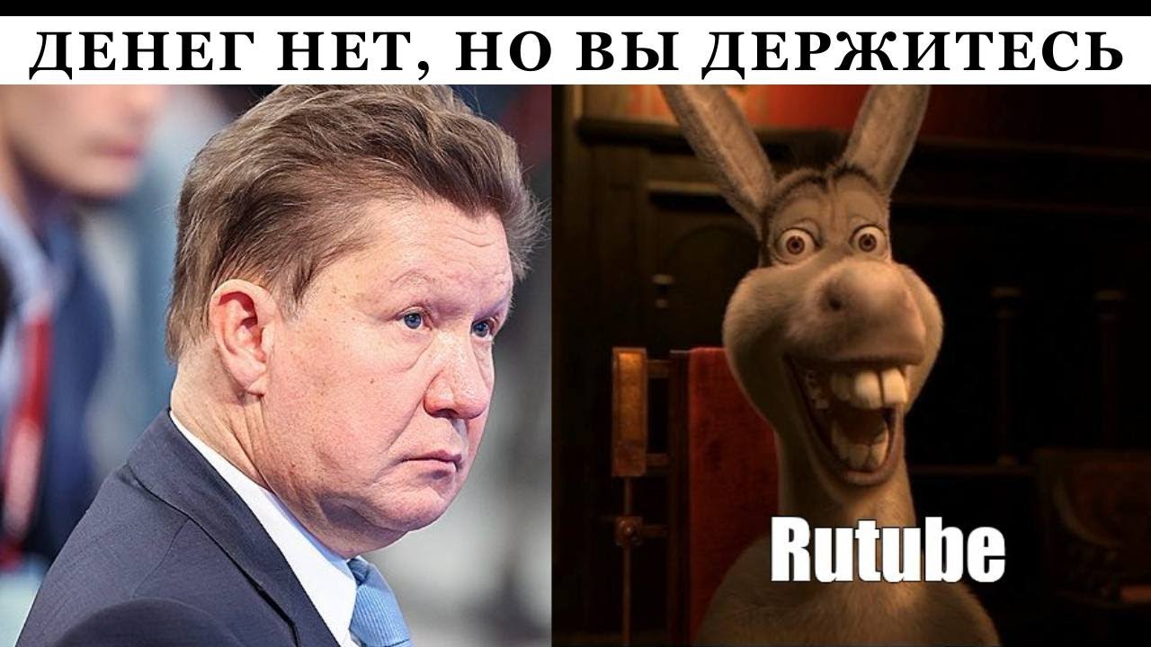 Rutube Массово Увольняет: Импортозамещение в России после Блокировки YouTube 🇷🇺