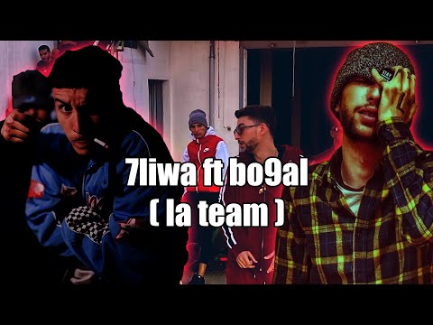 7LIWA FT BO9AL ( LA TEAM ) REMIX BY AK47 BEATS VIDEO 23/24