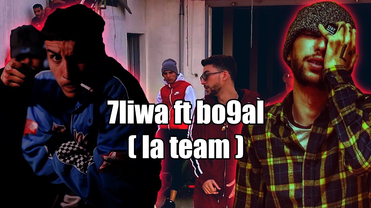 7LIWA ft BO9AL Remix by AK47 Beats ๐ถ