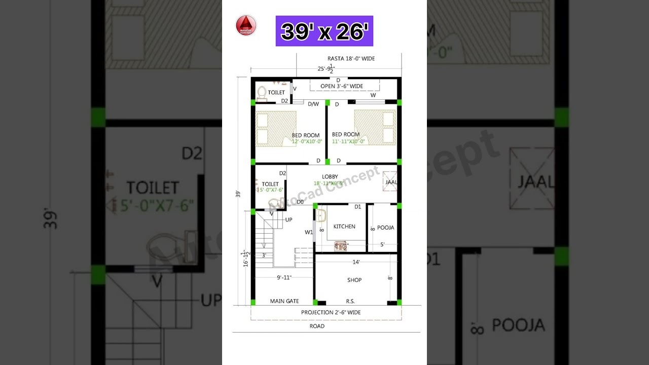 39x26 Simple House Plans | Ghar ka Naksha 🏡