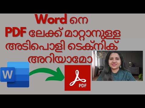 Convert Word to PDF in minutes Microsoft Word Malayalam Tutorial