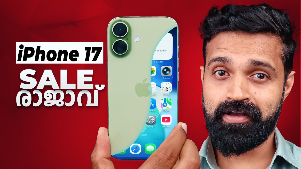 iPhone 17: New Sale King | Malayalam Review 📱