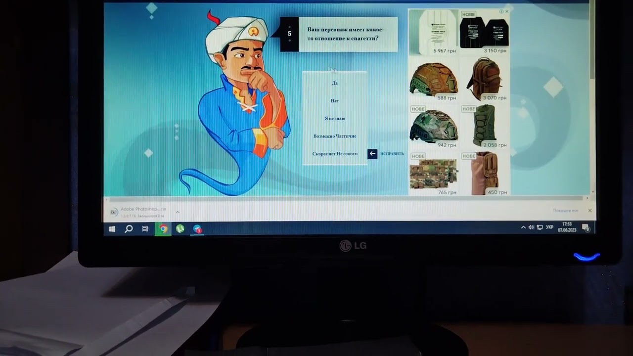 Холи Бама или Леонид Форостов?