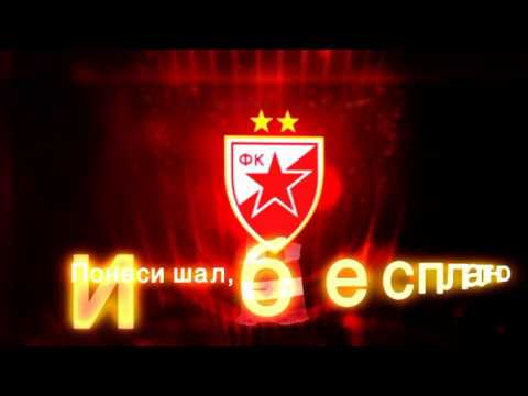 Crvena zvezda - Radnik, najava