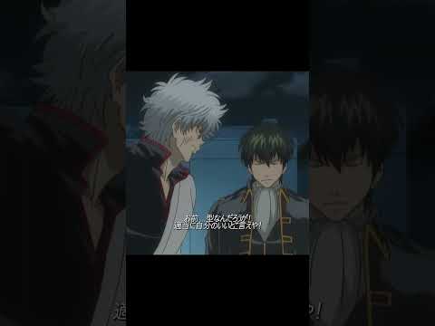 いったいどんな血液型なの #銀魂 #anime #gintama #shorts